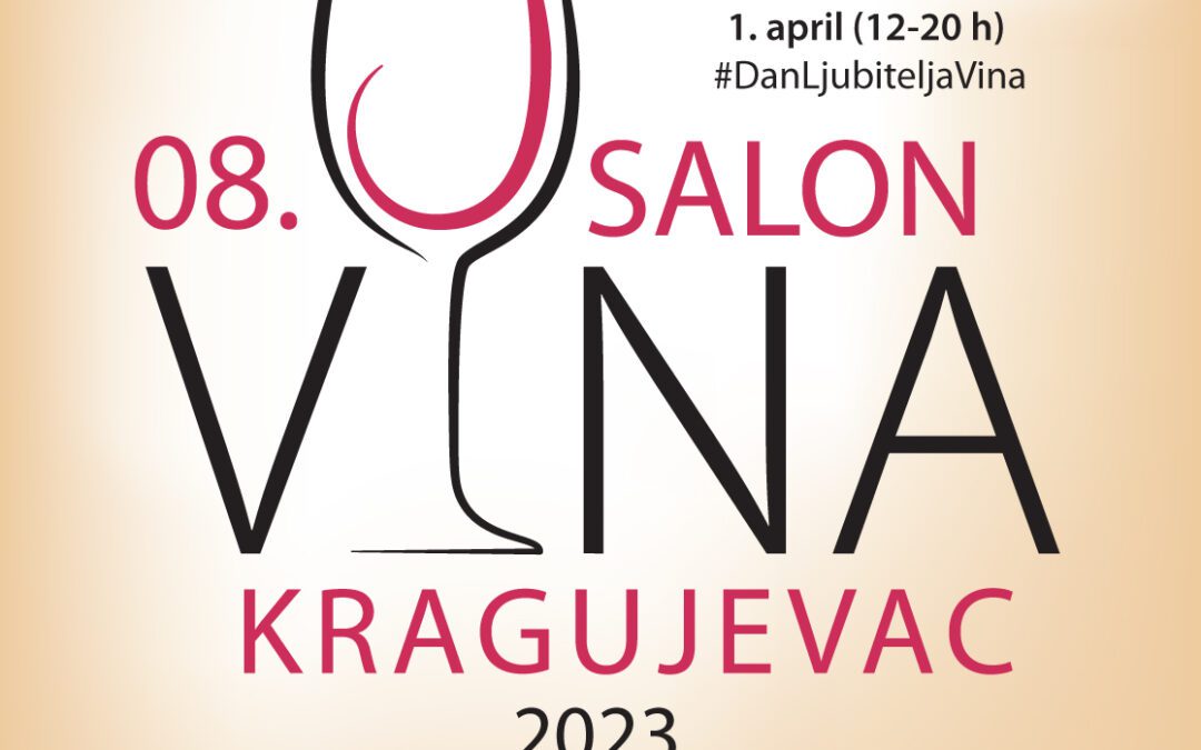 8. Kragujevac Wine Salon